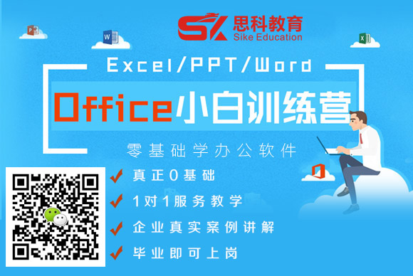 现代职场新篇章：office办公软件短期速成班是办公室文员职业选择