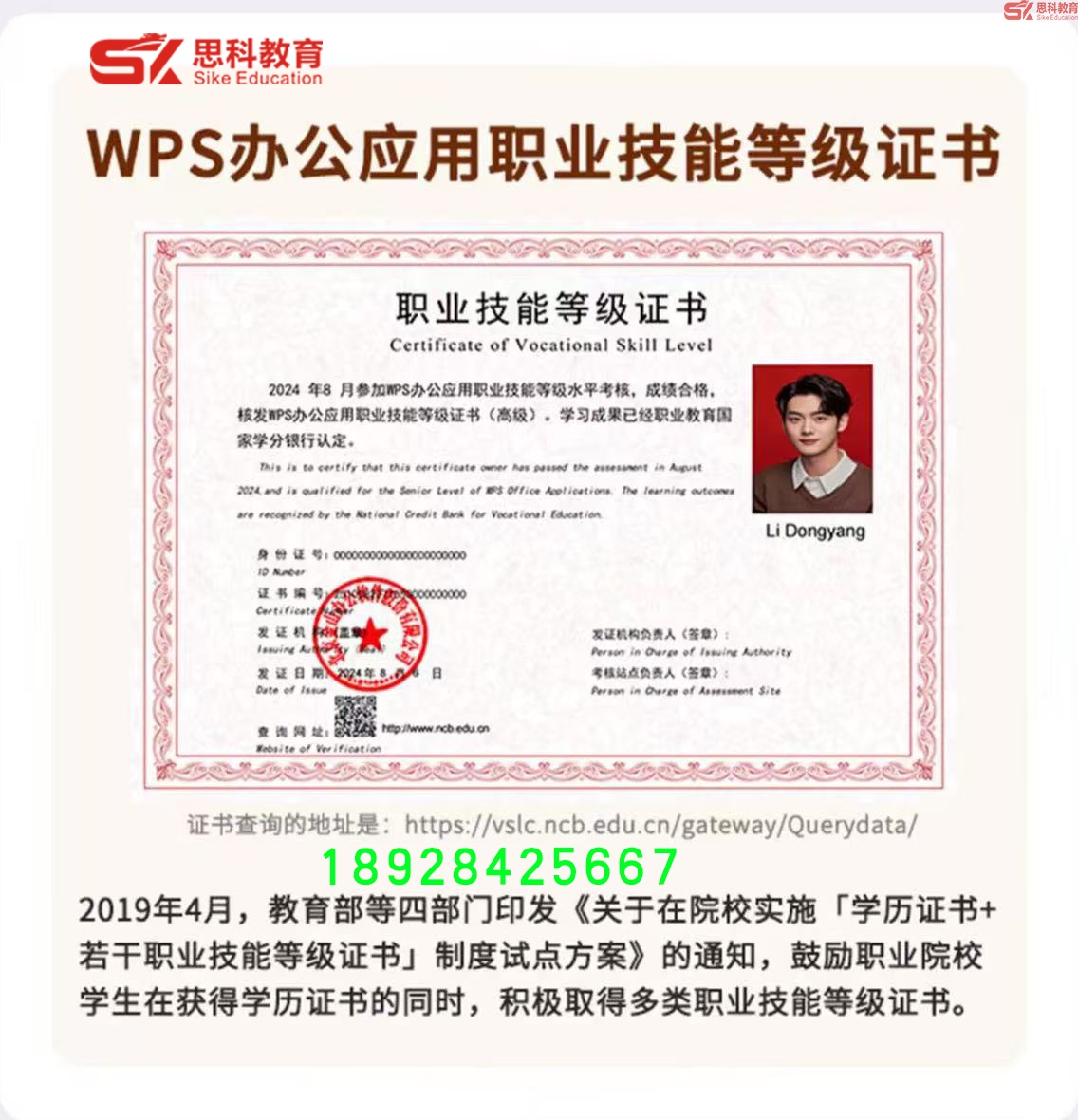 中专1+X 证书，3+证书高职高考的技能证书！