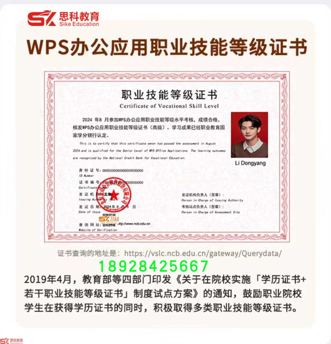 wpsoffice办公二维码.jpg
