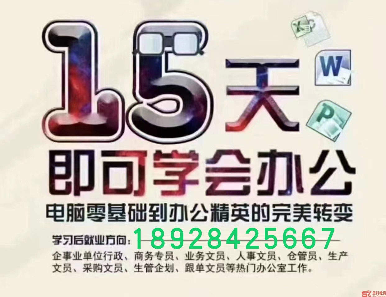 零基础学计算机.jpg