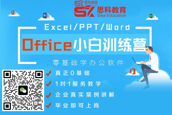 开启电脑办公技能蜕变之旅 —— 随时随地，从 “零” 启航！